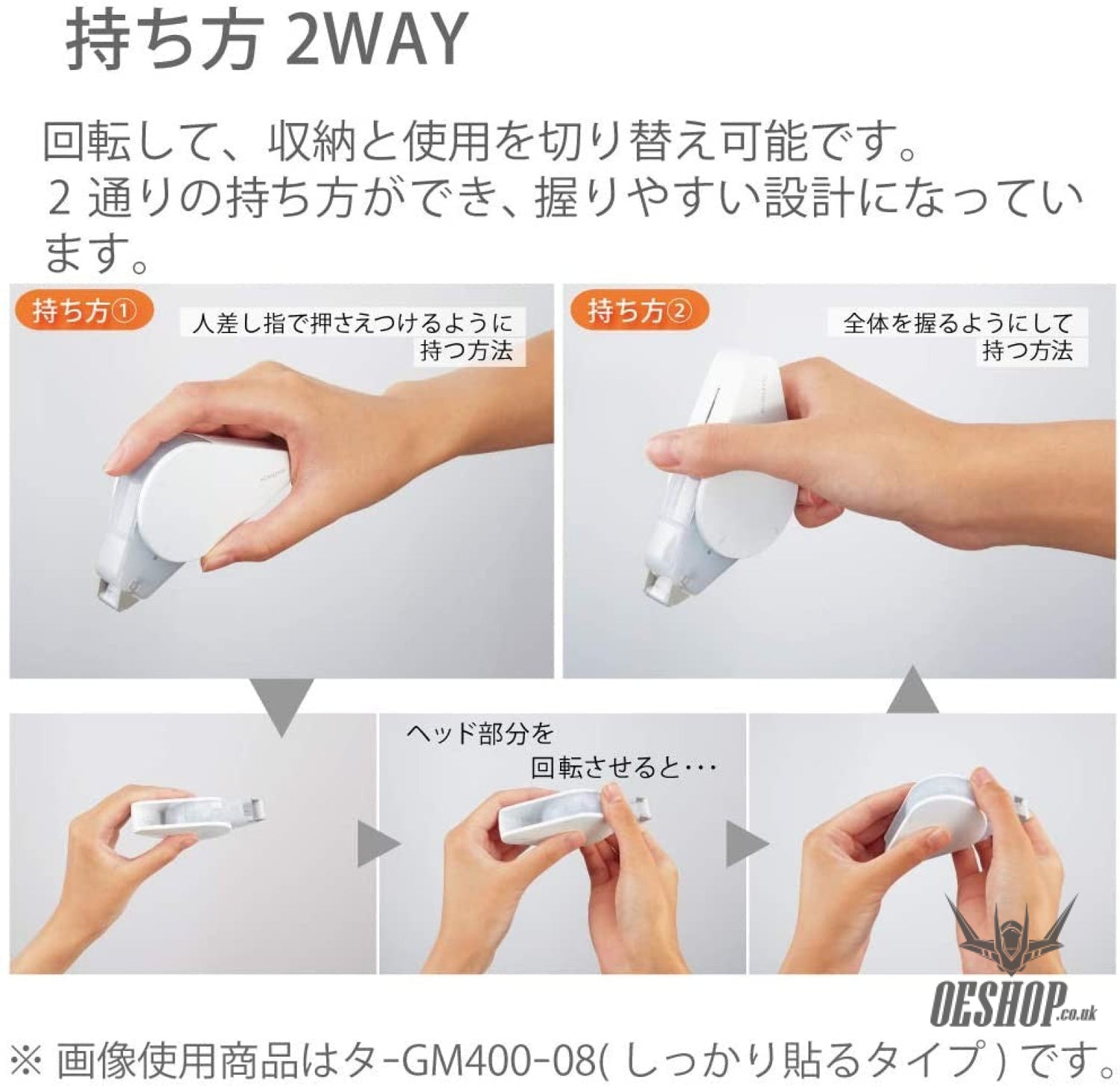 KOKUYO GLOO 2 ways Tape Glue Repositionable type Size M KOKUYO 4.49 OEShop