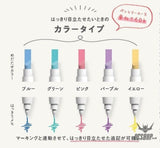 KOKUYO Mark+ 2 Way Highlighter 5-colour set PM-MT200-5S KOKUYO 9.99 OEShop