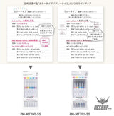 KOKUYO Mark+ 2 Way Highlighter Gray 5-colour set PM-MT201-5S KOKUYO 9.99 OEShop
