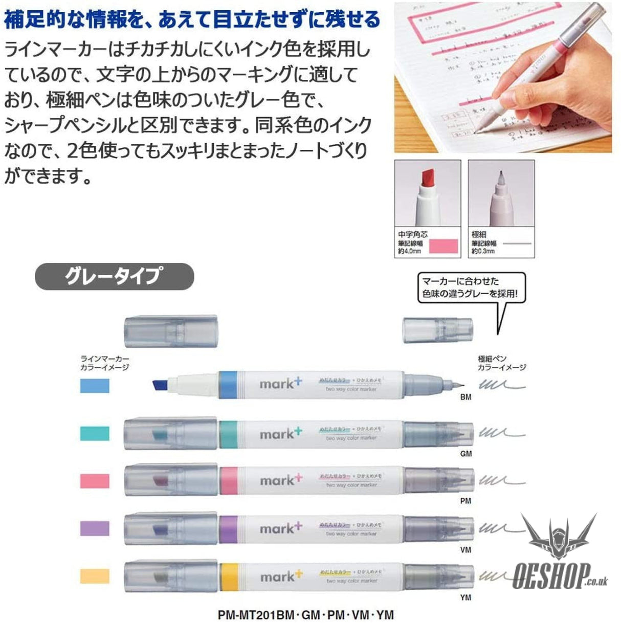 KOKUYO Mark+ 2 Way Highlighter Gray 5-colour set PM-MT201-5S KOKUYO 9.99 OEShop