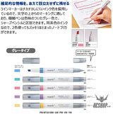 KOKUYO Mark+ 2 Way Highlighter Gray 5-colour set PM-MT201-5S KOKUYO 9.99 OEShop