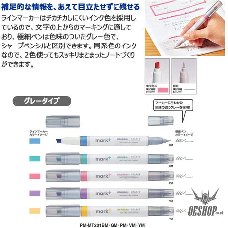 KOKUYO Mark+ 2 Way Highlighter Gray 5-colour set PM-MT201-5S KOKUYO 9.99 OEShop