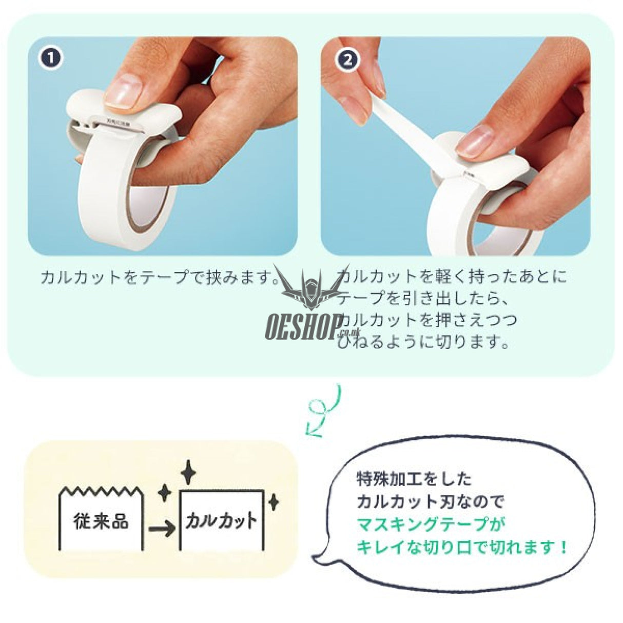 Kokuyo Masking Tape Cutter 20~25mm Width KOKUYO 3.99 OEShop