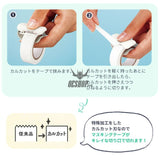 Kokuyo Masking Tape Cutter 20~25mm Width KOKUYO 3.99 OEShop