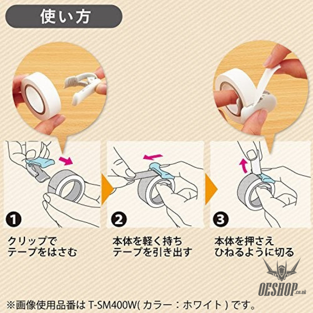 Kokuyo Masking Tape Cutter 20~25mm Width KOKUYO 3.99 OEShop
