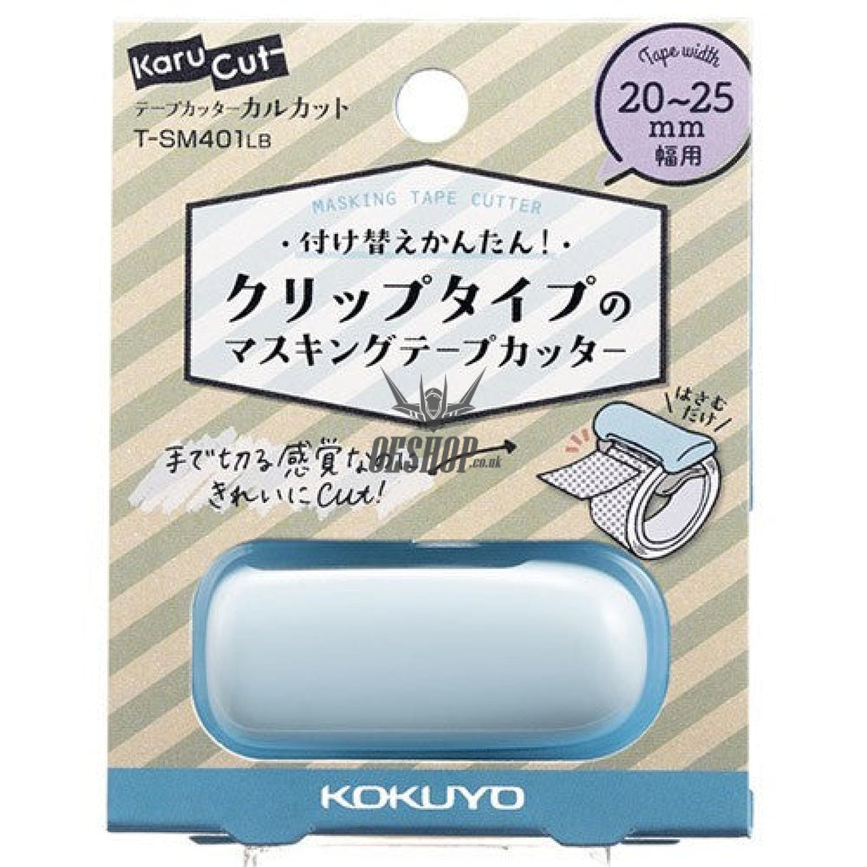 Kokuyo Masking Tape Cutter 20~25mm Width KOKUYO 3.99 OEShop