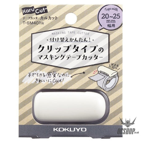 Kokuyo Masking Tape Cutter 20~25mm Width KOKUYO 3.99 OEShop