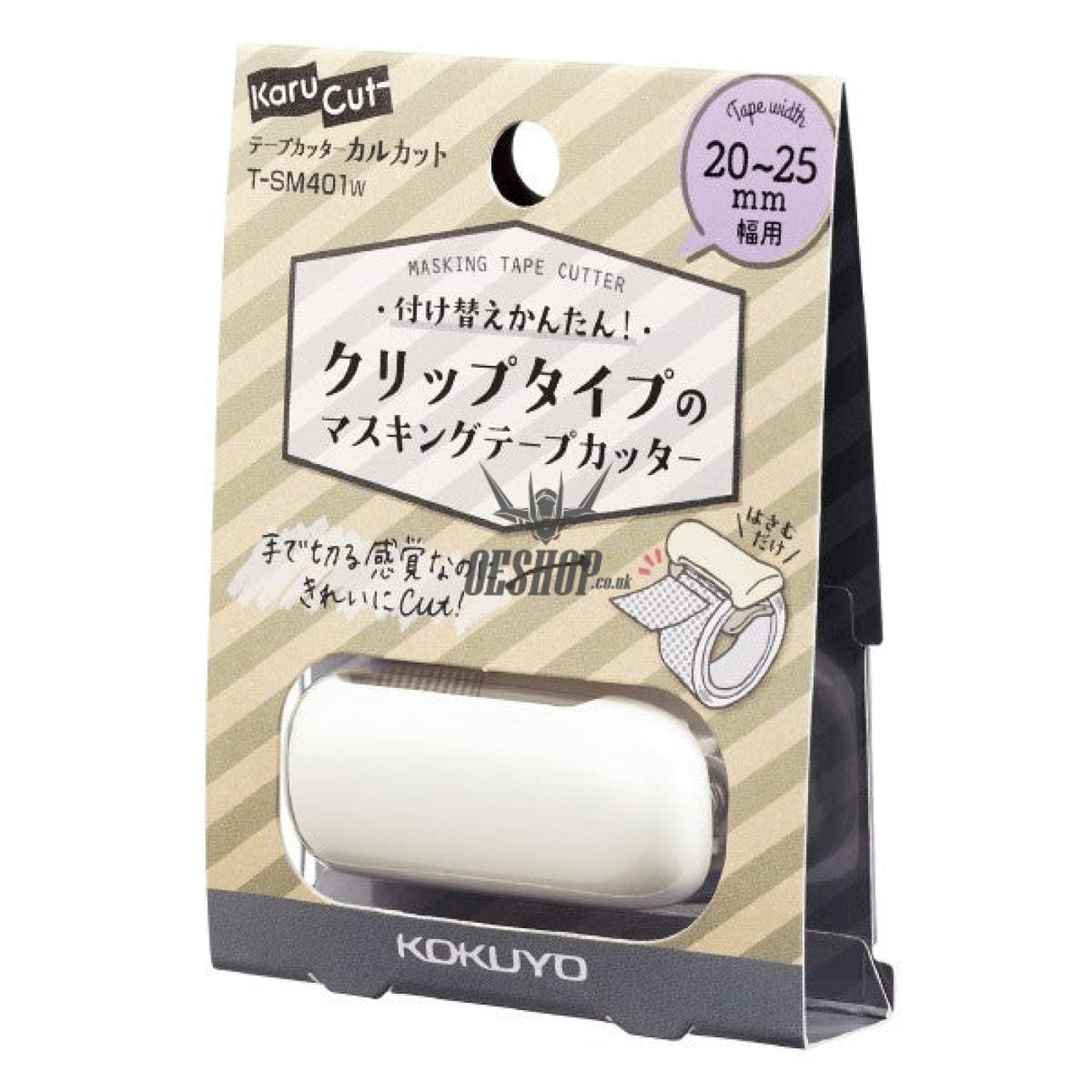 Kokuyo Masking Tape Cutter 20~25mm Width KOKUYO 3.99 OEShop