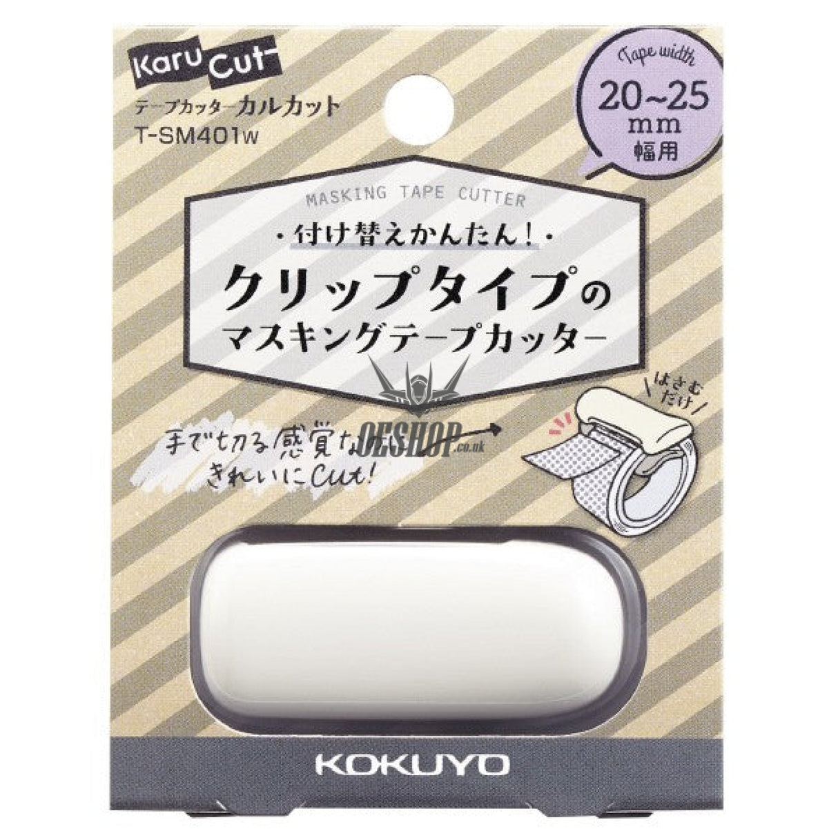 Kokuyo Masking Tape Cutter 20~25mm Width KOKUYO 3.99 OEShop