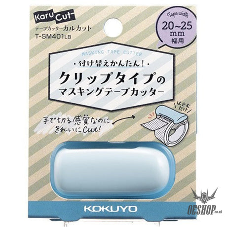 Kokuyo Masking Tape Cutter 20~25mm Width KOKUYO 3.99 OEShop