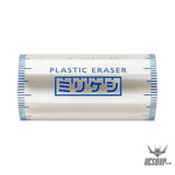 Kokuyo Mirikeshi 5-Function Eraser KOKUYO 1.99 OEShop