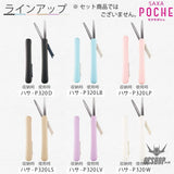 Kokuyo Portable Saxapoche Glueless Blade Scissors KOKUYO 7.99 OEShop