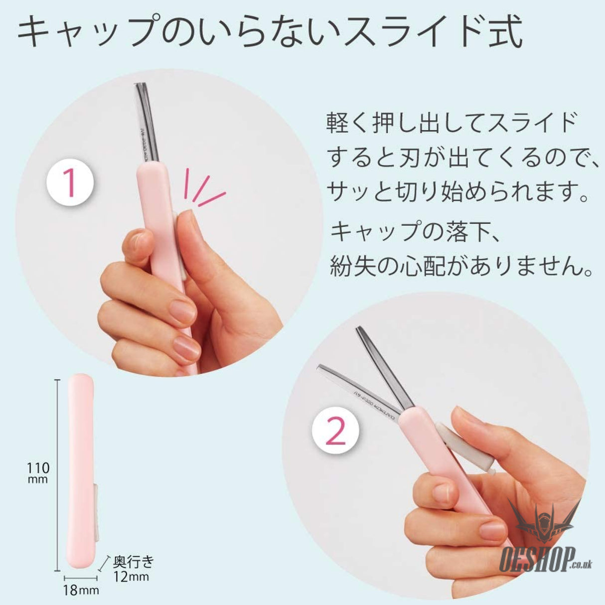 Kokuyo Portable Saxapoche Glueless Blade Scissors KOKUYO 7.99 OEShop