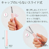 Kokuyo Portable Saxapoche Glueless Blade Scissors KOKUYO 7.99 OEShop
