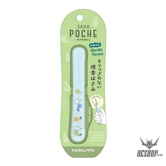 Kokuyo Portable Scissor Saku Limited pear -P320L1-6 KOKUYO 8.99 OEShop