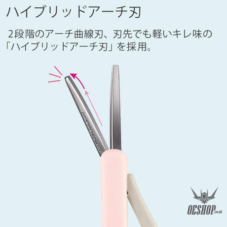 Kokuyo Portable Scissor Saku Limited Small Birds walk -P320L1-1 KOKUYO 8.99 OEShop