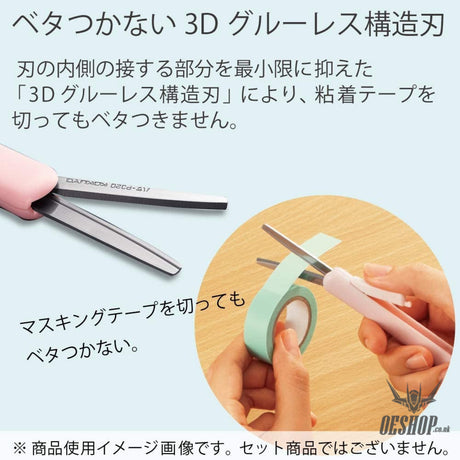 Kokuyo Portable Scissor Saku Limited Small Birds walk -P320L1-1 KOKUYO 8.99 OEShop