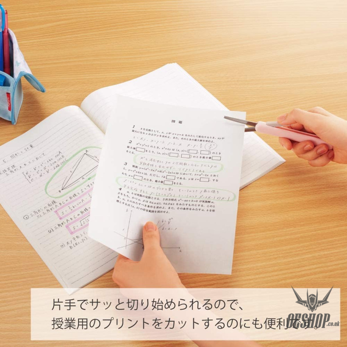 Kokuyo Portable Scissor Saku Limited Small Birds walk -P320L1-1 KOKUYO 8.99 OEShop