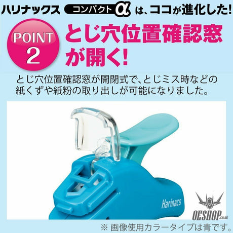 Kokuyo Stapleless Stapler Harinacs Compact KOKUYO 7.99 OEShop