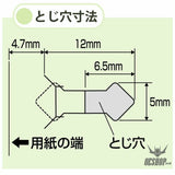 Kokuyo Stapleless Stapler Harinacs Compact KOKUYO 7.99 OEShop