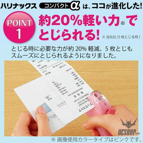 Kokuyo Stapleless Stapler Harinacs Compact KOKUYO 7.99 OEShop