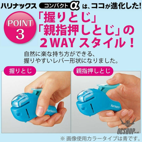Kokuyo Stapleless Stapler Harinacs Compact KOKUYO 7.99 OEShop
