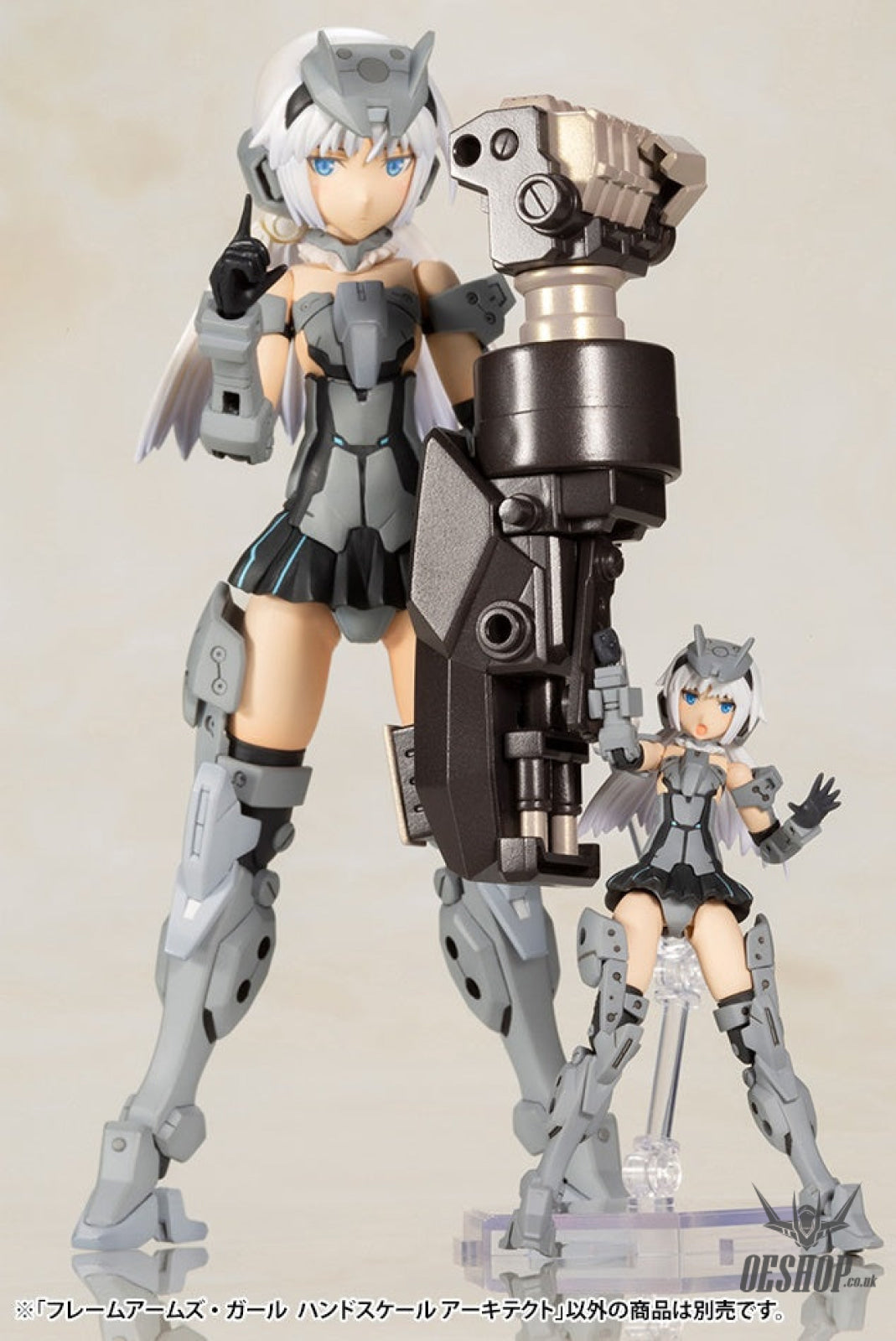 Kotobukiya Frame Arms Girl Hand Scale Architect Scale Model Kits