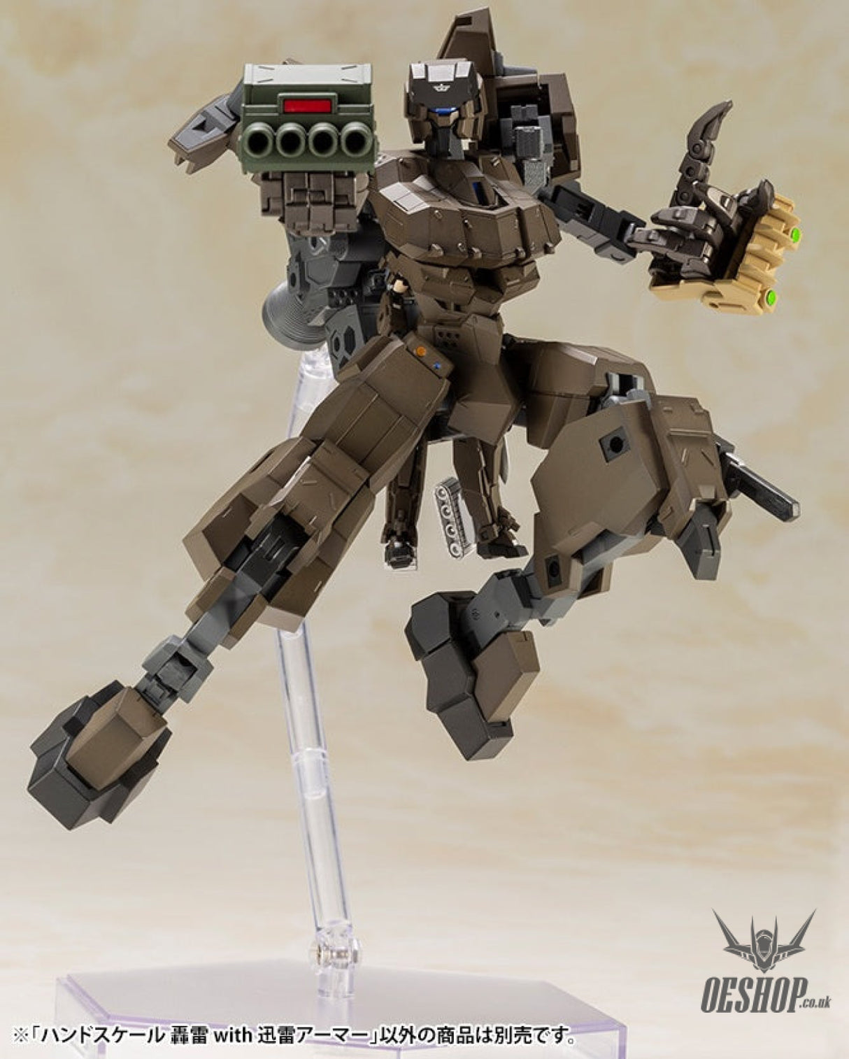 Kotobukiya Frame Arms Girl Hand Scale Gourai with Jinrai Armor Scale Model Kits