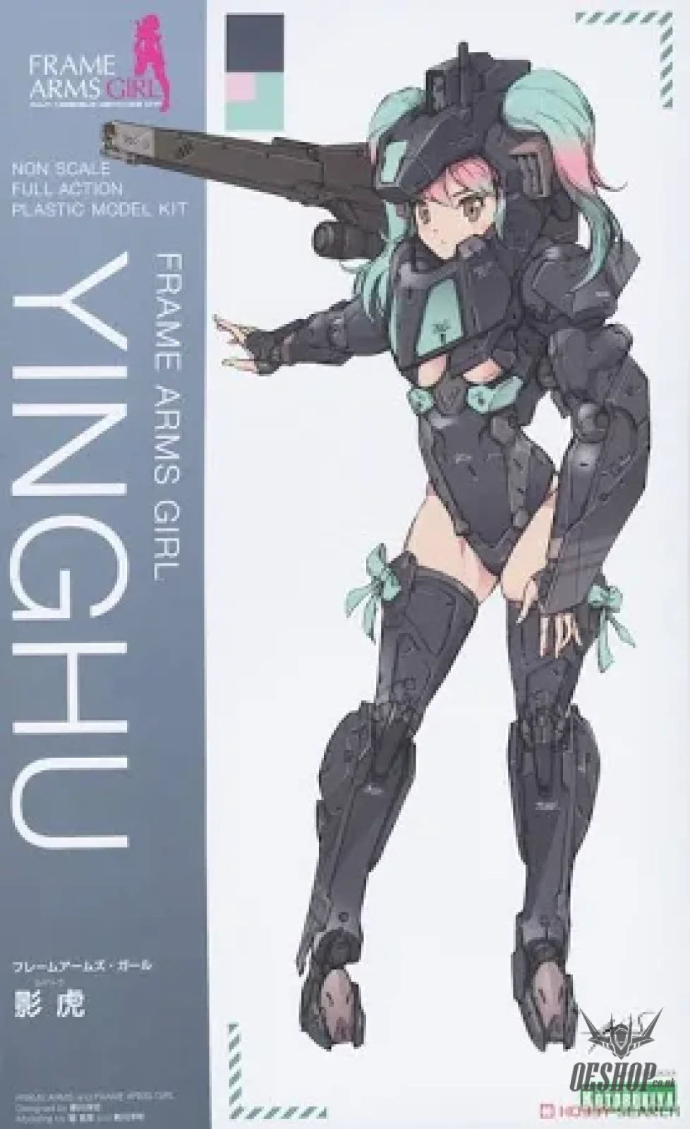 Kotobukiya Frame Arms Girl Yinghu (Shadow Tiger) Scale Model Kits