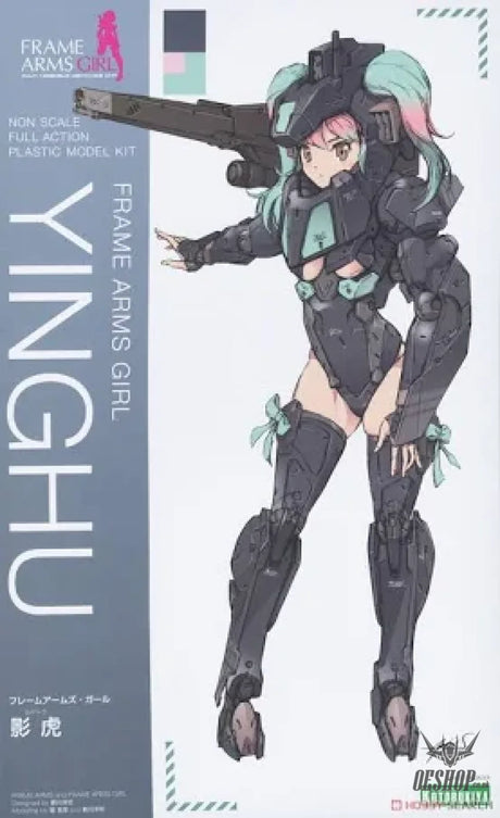 Kotobukiya Frame Arms Girl Yinghu (Shadow Tiger) Scale Model Kits
