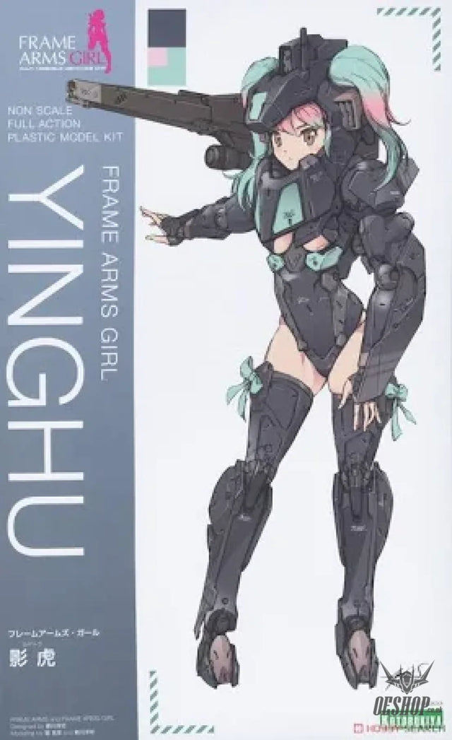 Kotobukiya Frame Arms Girl Yinghu (Shadow Tiger) Scale Model Kits