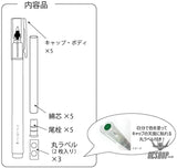 Kuretake Stationery Awards  Karatop Pen Container with Bottom Tip without ink Set of 5 Kuretake 7.99 OEShop
