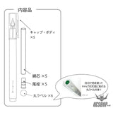 Kuretake Stationery Awards  Karatop Pen Container with Chisel Tip without ink Set of 5 Kuretake 9.99 OEShop