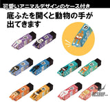 KUTSUWA Zi-Keshi Self-cleaning Magnetic Eraser Animal RE032 Kutsuwa 2.99 OEShop