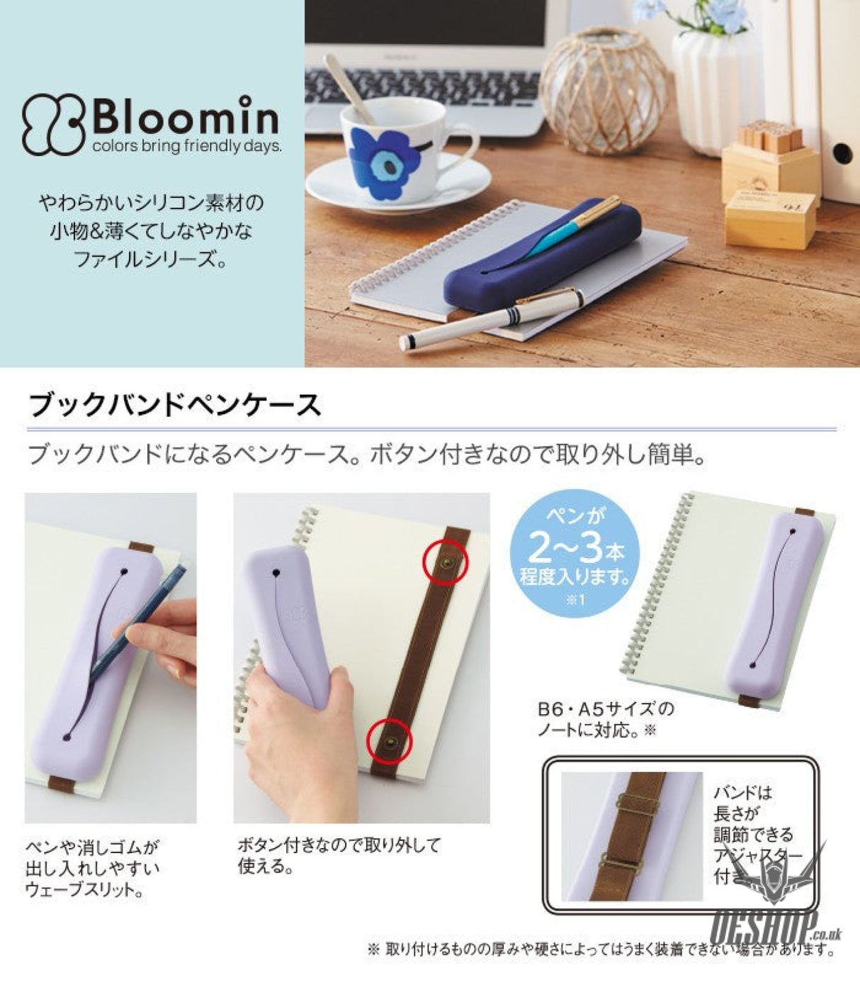 LIHIT LAB Bloomin Book Band Pen Case  A7733 LIHIT LAB. 9.99 OEShop