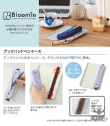 LIHIT LAB Bloomin Book Band Pen Case  A7733 LIHIT LAB. 9.99 OEShop