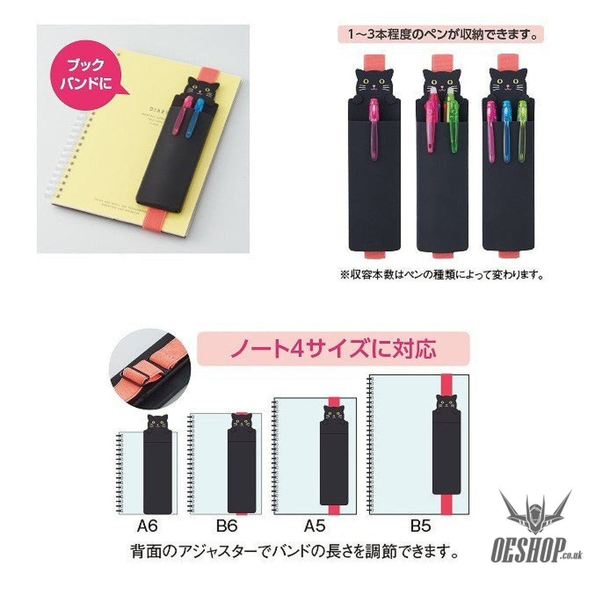 Lihit Lab PuniLabo Book Band Pen Case - Hachiware Cat A7720-4 LIHIT LAB. 9.99 OEShop