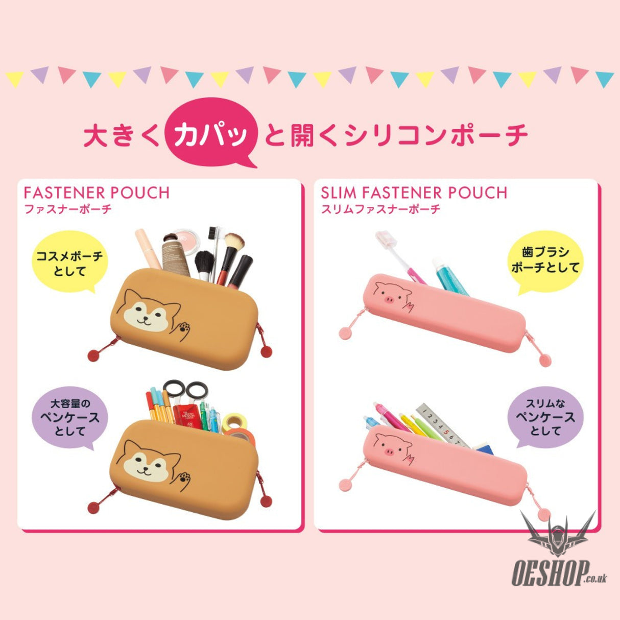 Lihit Lab Punilabo Slim Zipper Pouch Bear A7717-1 LIHIT LAB. 11.99 OEShop