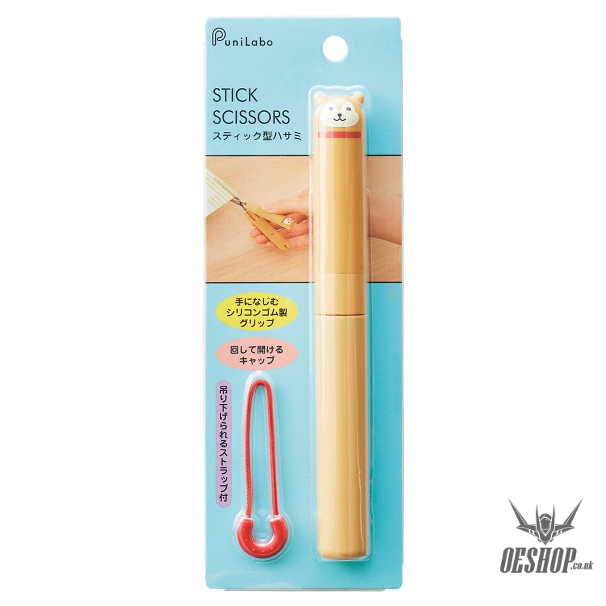 LIHIT LAB PuniLabo Stick Scissor - Shiba Dog A7803-2 LIHIT LAB. 9.99 OEShop