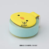 Lihit Lab SMARTFIT Punilabo Masking Tape Cutter -Chick A7801-17 LIHIT LAB. 7.79 OEShop
