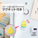 Lihit Lab SMARTFIT Punilabo Masking Tape Cutter -Chick A7801-17 LIHIT LAB. 7.79 OEShop