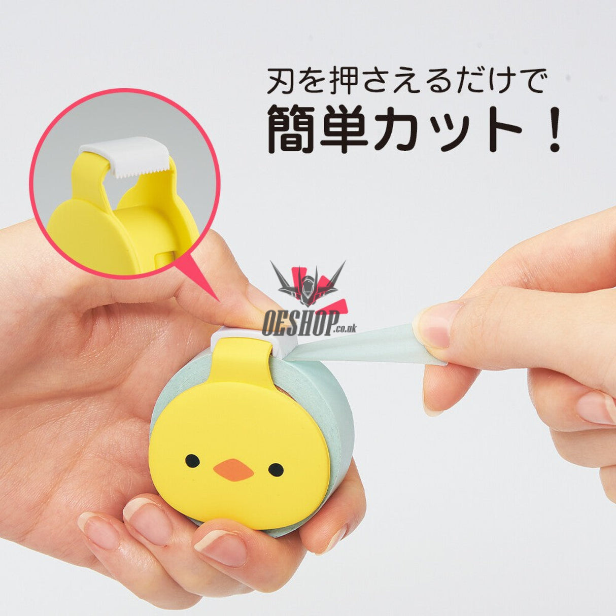 Lihit Lab SMARTFIT Punilabo Masking Tape Cutter -Chick A7801-17 LIHIT LAB. 7.79 OEShop