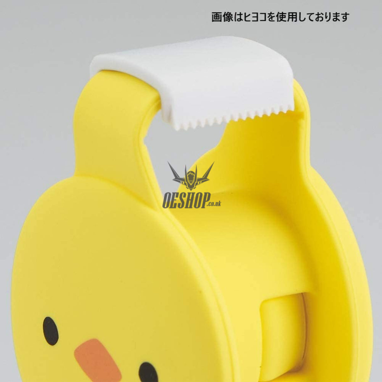 Lihit Lab SMARTFIT Punilabo Masking Tape Cutter -Chick A7801-17 LIHIT LAB. 7.79 OEShop