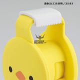 Lihit Lab SMARTFIT Punilabo Masking Tape Cutter -Chick A7801-17 LIHIT LAB. 7.79 OEShop