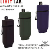 Lihit Lab Stand Pencil Case with Magnet LIHIT LAB. 16.98 OEShop