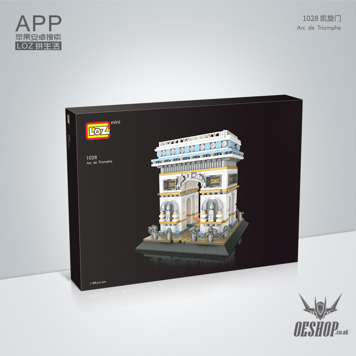 LOZ Mini Block 1028 Arc de Triomphe - 1188 Pcs Model Bricks Building Blocks Building Blocks