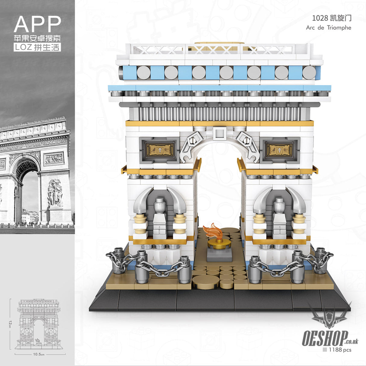 LOZ Mini Block 1028 Arc de Triomphe - 1188 Pcs Model Bricks Building Blocks Building Blocks