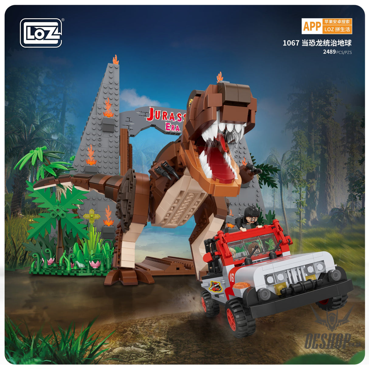 LOZ Mini Block 1067 Dinosaur - 2489 Pcs Model Bricks Building Blocks Building Blocks