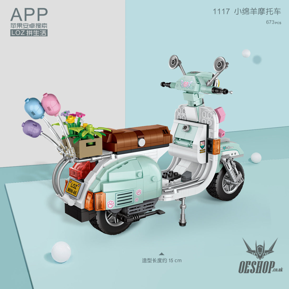 LOZ Mini Block 1117 Scooter 1/8 scale - 673 Pcs Model Bricks Building Blocks Building Blocks