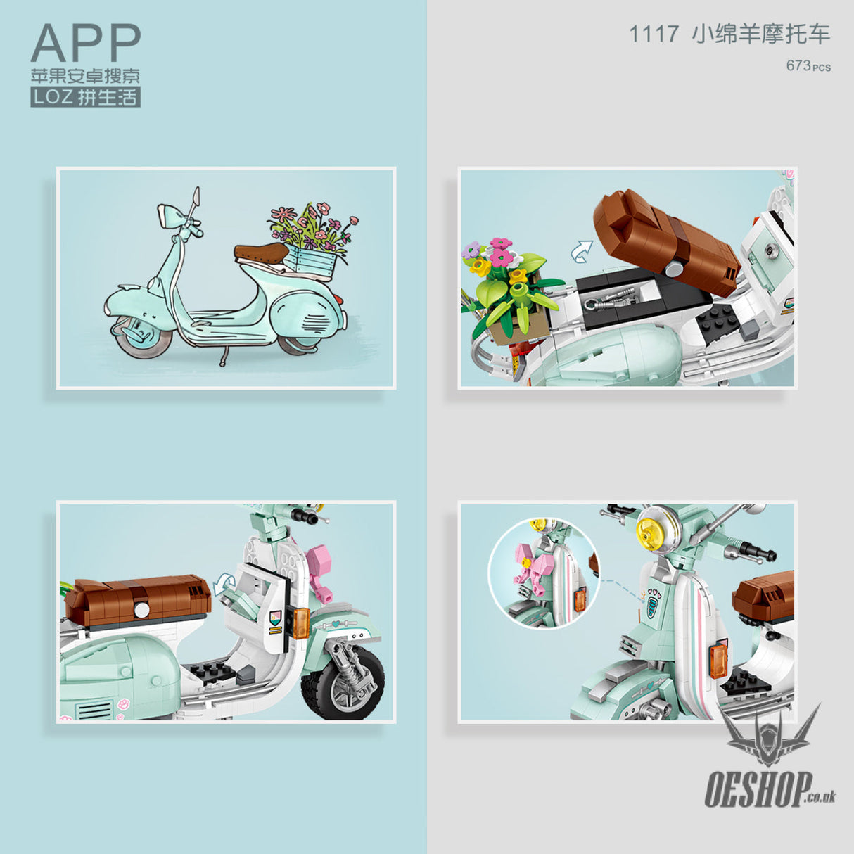 LOZ Mini Block 1117 Scooter 1/8 scale - 673 Pcs Model Bricks Building Blocks Building Blocks